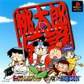 thumbnail cover art
