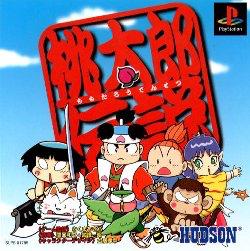 Momotarou Densetsu JP Playstation