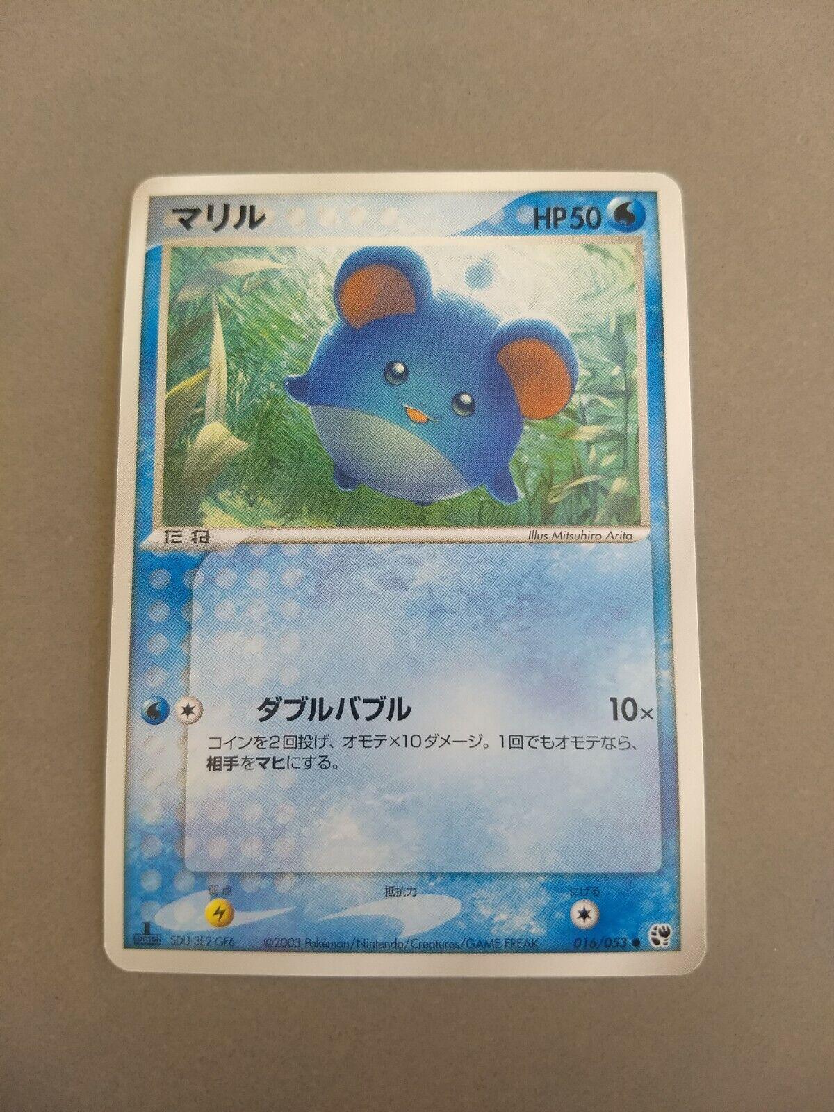 Marill #16 Pokemon Japanese Miracle of the Desert