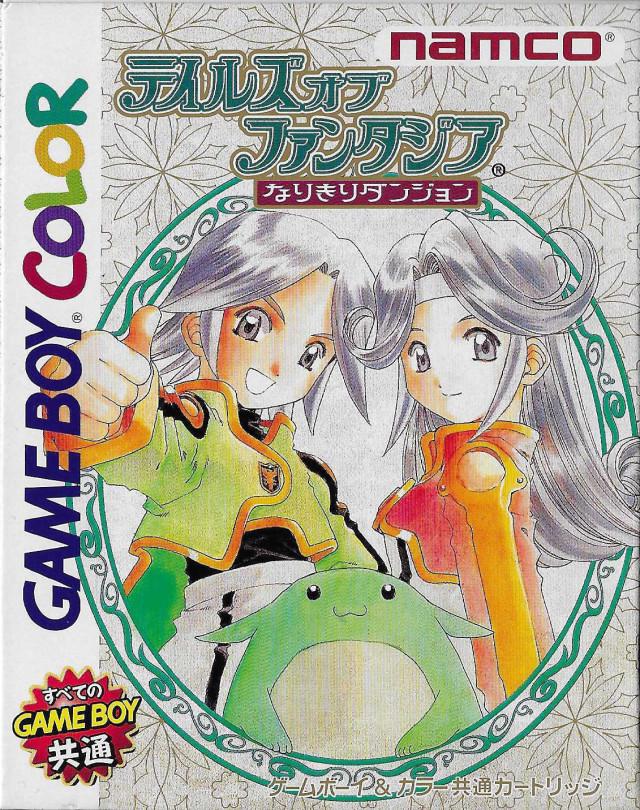 Tales of Phantasia: Narikiri Dungeon JP GameBoy Color