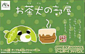 Ochaken no Heya JP GameBoy Advance