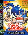 thumbnail cover art