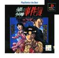 thumbnail cover art