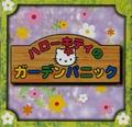 thumbnail cover art