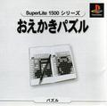 thumbnail cover art