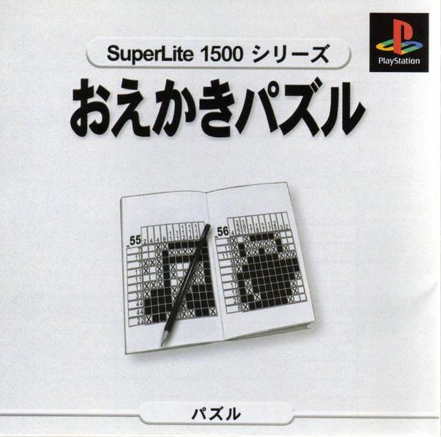 Oekaki Puzzle JP Playstation