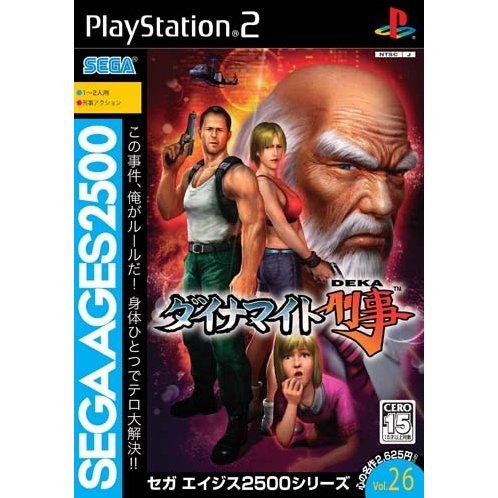 Dynamite Deka JP Playstation 2