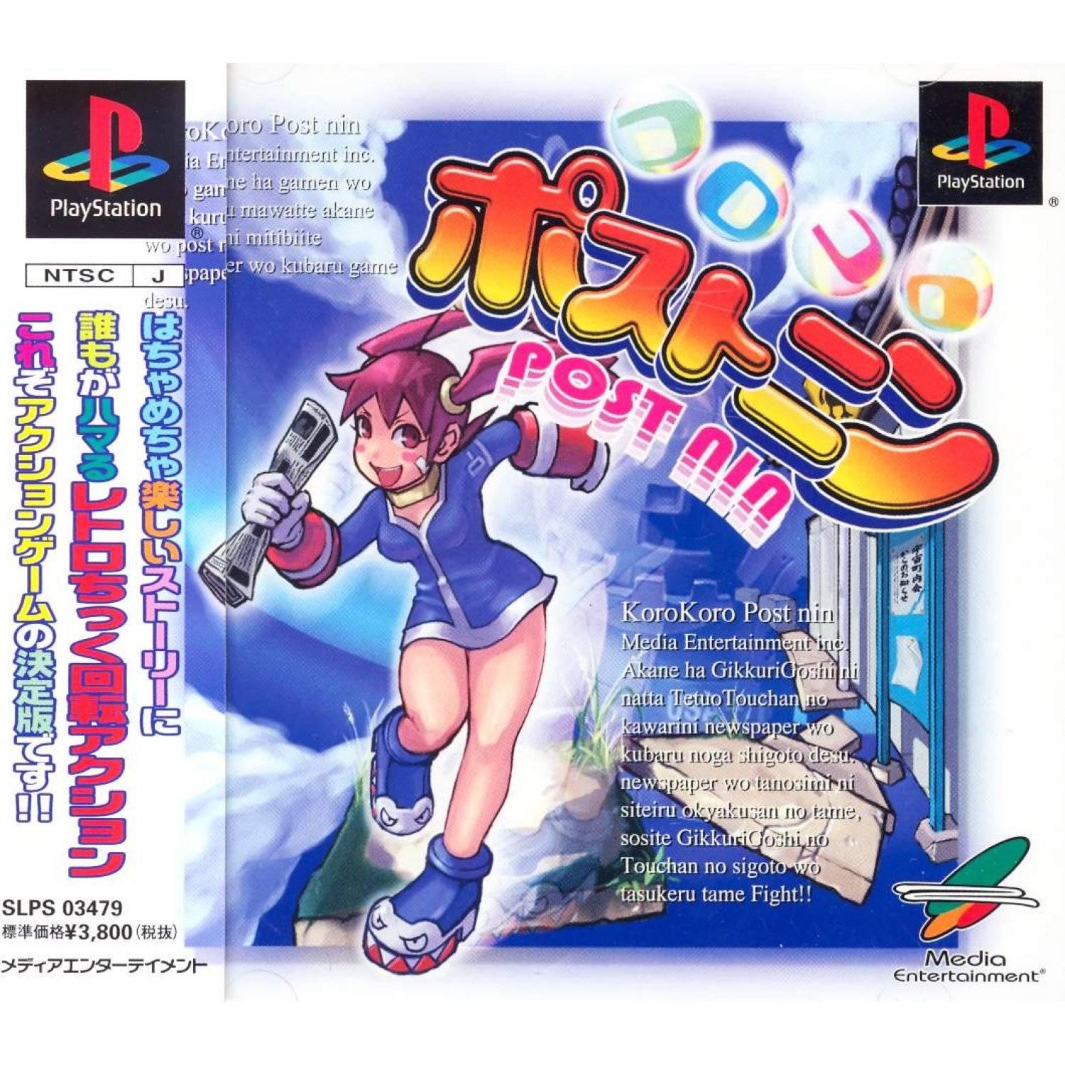 KoroKoro Post Nin JP Playstation