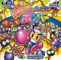 thumbnail cover art
