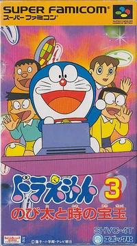 Doraemon 3 Super Famicom
