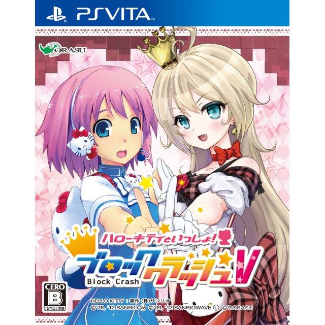 Hello Kitty To Issho! Block Crash V JP Playstation Vita