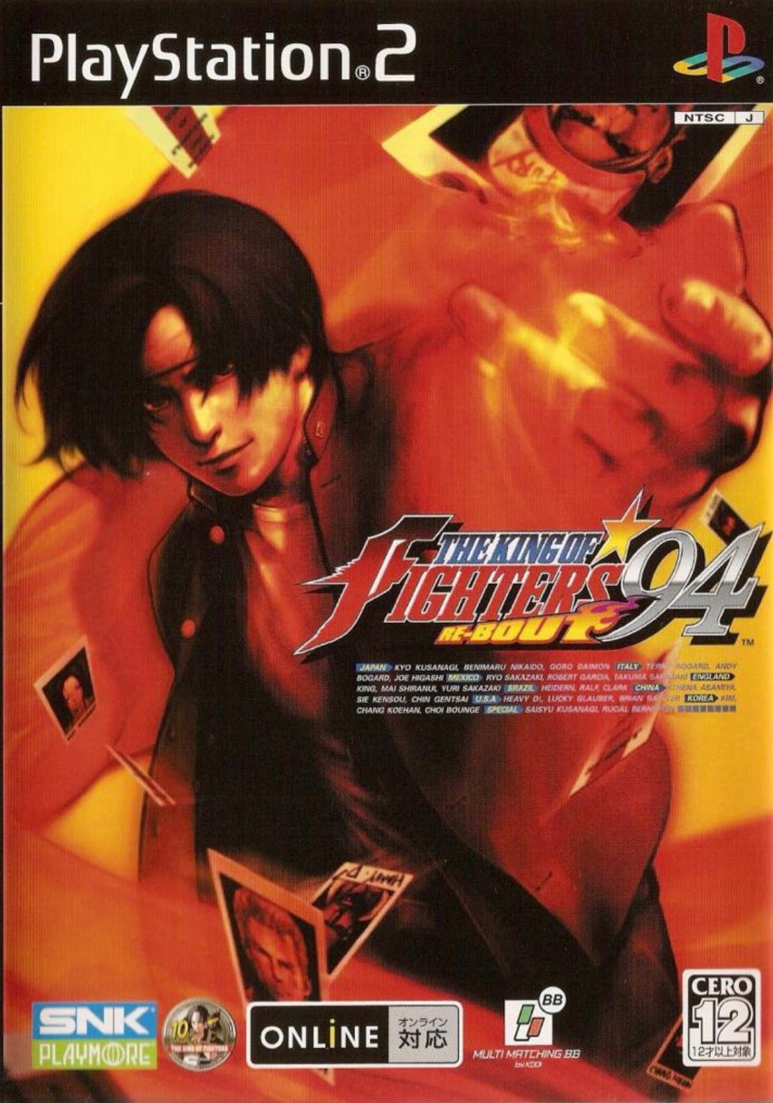 The King of Fighters '94: Re-Bout JP Playstation 2
