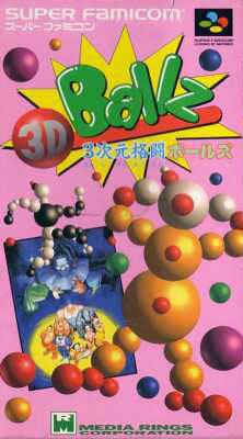 3D Ballz Super Famicom