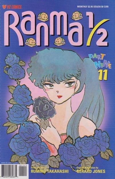 Ranma 1/2 Part 9 #11 (2001) Comic Books Ranma 1/2 Part 9