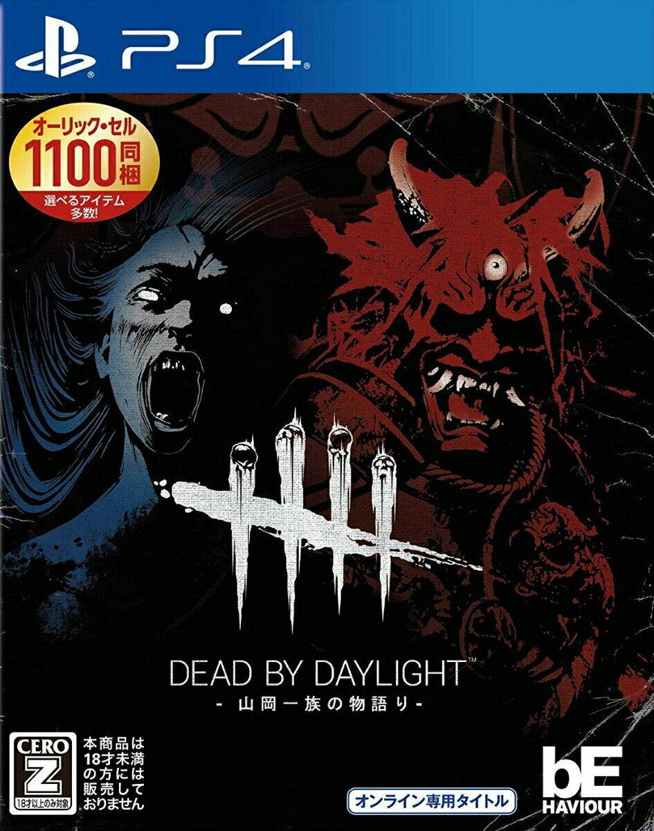 Dead Daylight The Story of Yamaoka Family JP Playstation 4