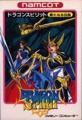 Dragon Spirit Famicom