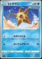 thumbnail cover art