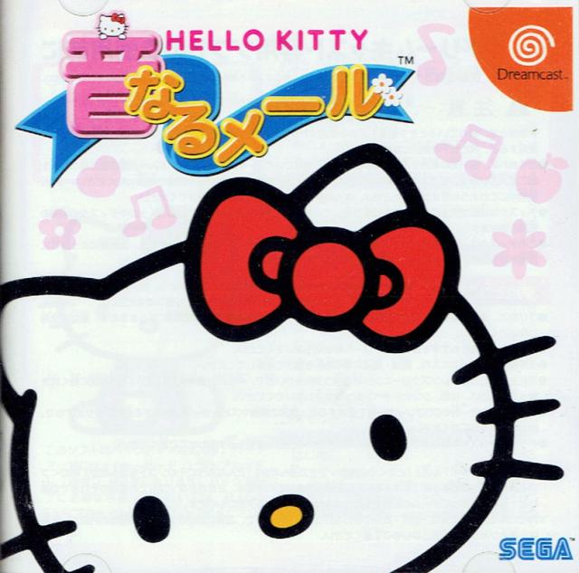 Hello Kitty OTO Naru-Mail JP Sega Dreamcast