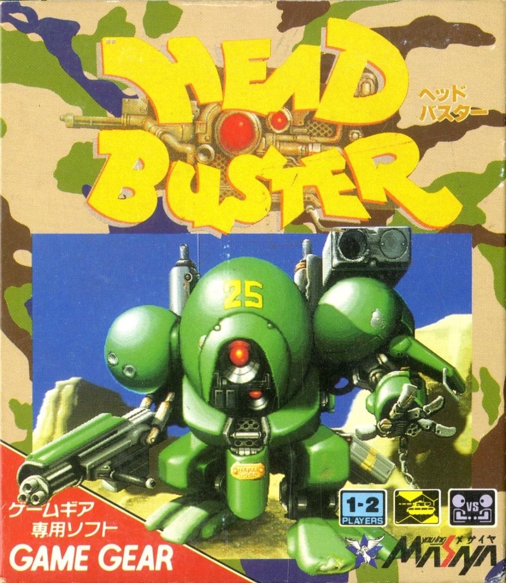 Head Buster JP Sega Game Gear