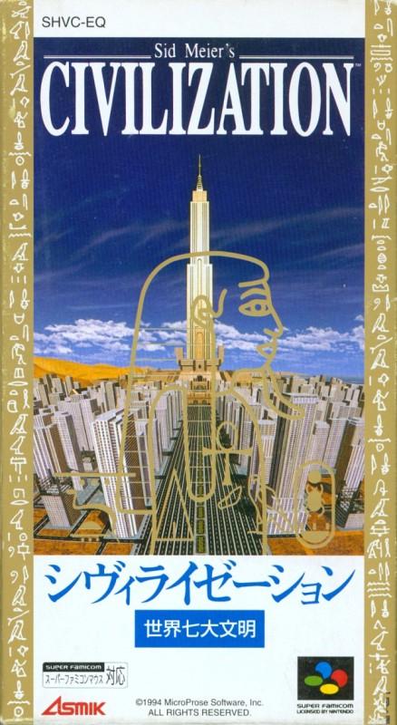 Civilization Super Famicom