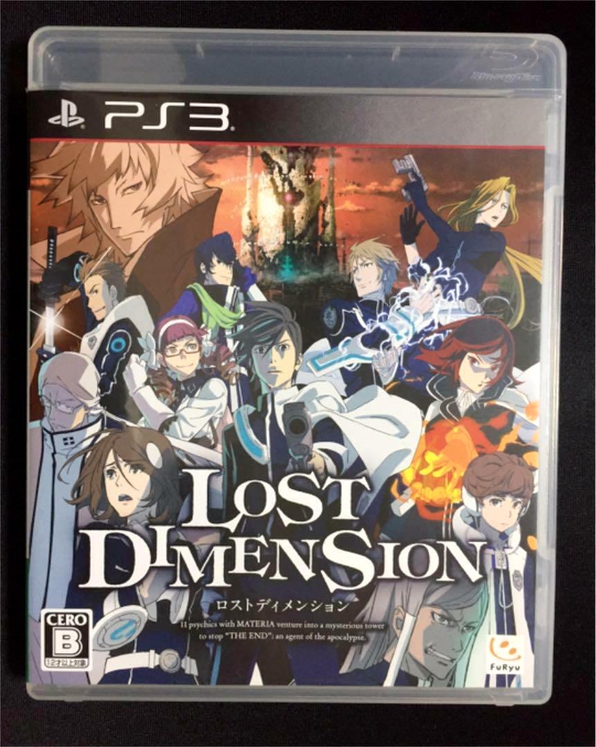 Lost Dimension JP Playstation 3
