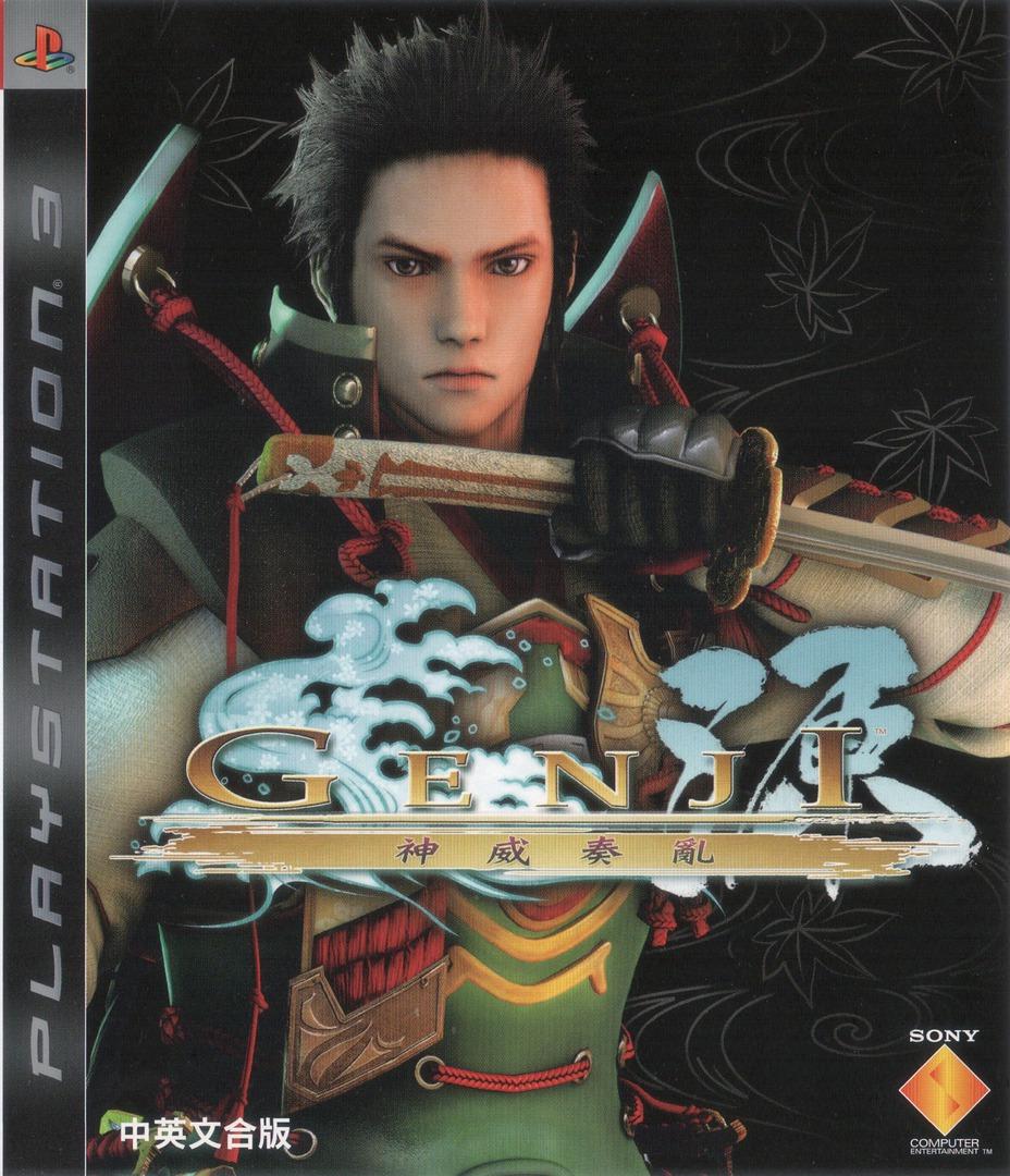 Genji: Kamui Soran JP Playstation 3
