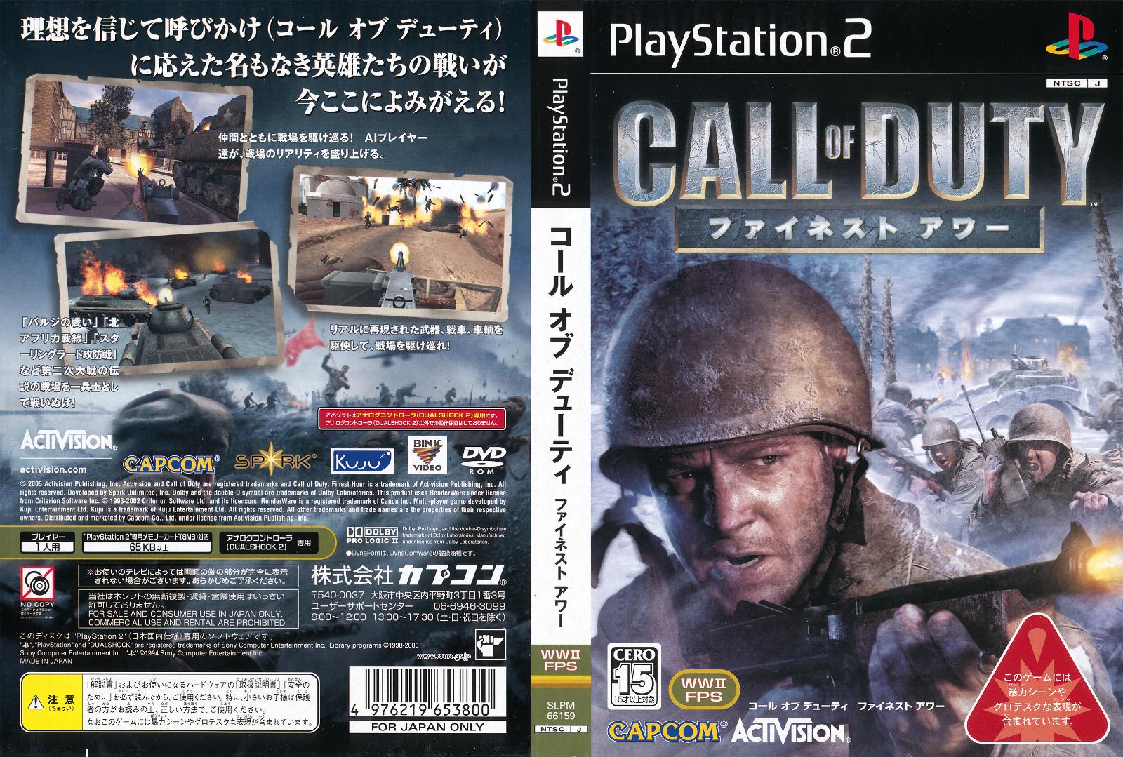 Call of Duty Finest Hour JP Playstation 2