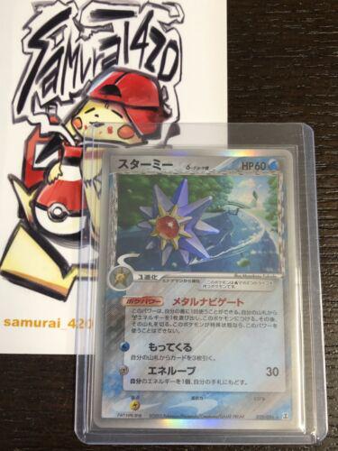 Starmie #29 Pokemon Japanese Holon Research