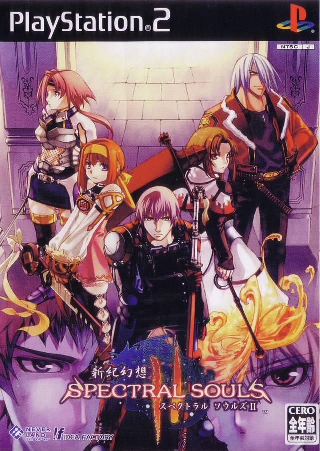 Shinki Gensou: Spectral Souls II JP Playstation 2