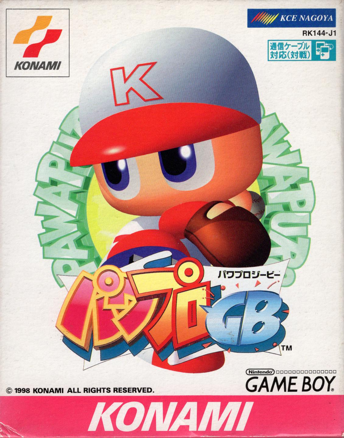 Power Pro GB JP GameBoy