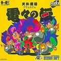 thumbnail cover art
