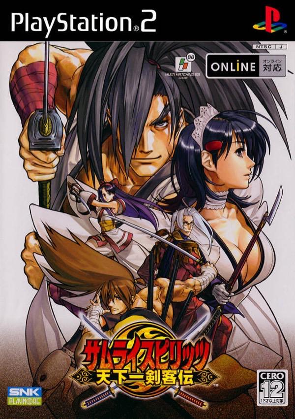Samurai Spirits: Tenkaichi Kenkakuden JP Playstation 2