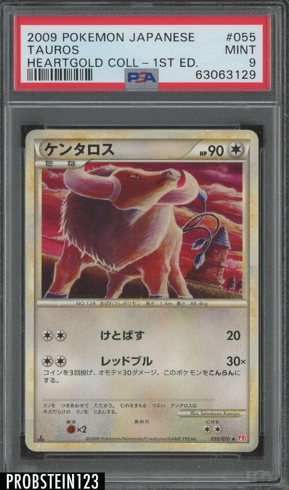 Tauros #55 Pokemon Japanese HeartGold Collection