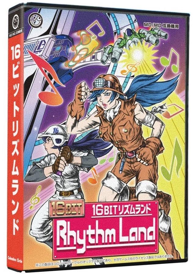 Rhythm Land JP Sega Mega Drive