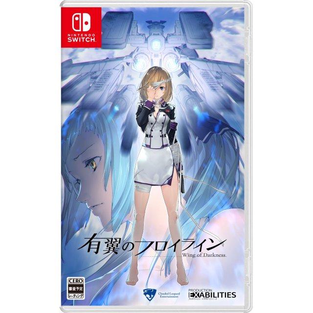 Wing of Darkness JP Nintendo Switch