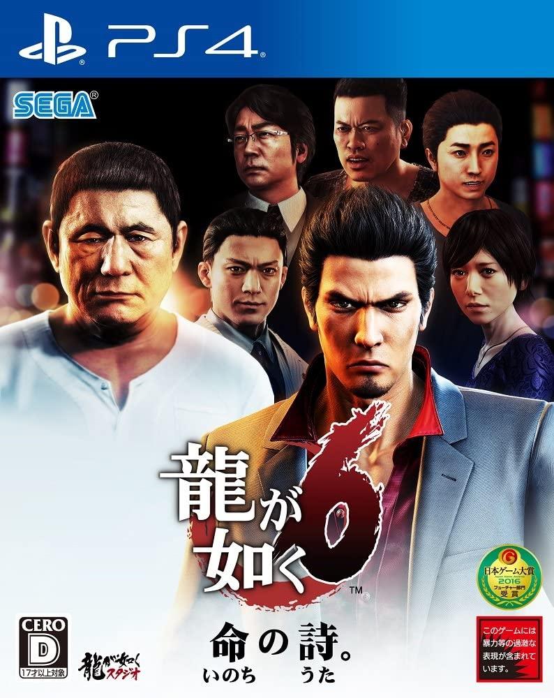 Ryu ga Gotoku 6: Inochi no Uta JP Playstation 4