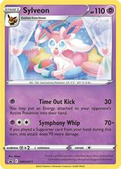 Sylveon #SWSH211 Pokemon Promo Prices