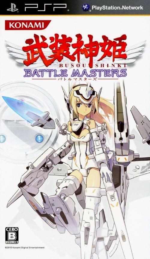 Busou Shinki: Battle Masters JP PSP