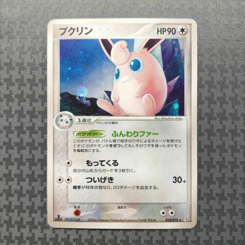 Wigglytuff #52 Pokemon Japanese Miracle Crystal