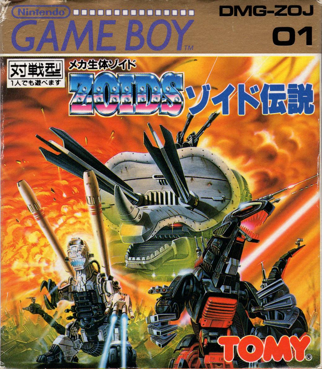 Zoids Densetsu JP GameBoy