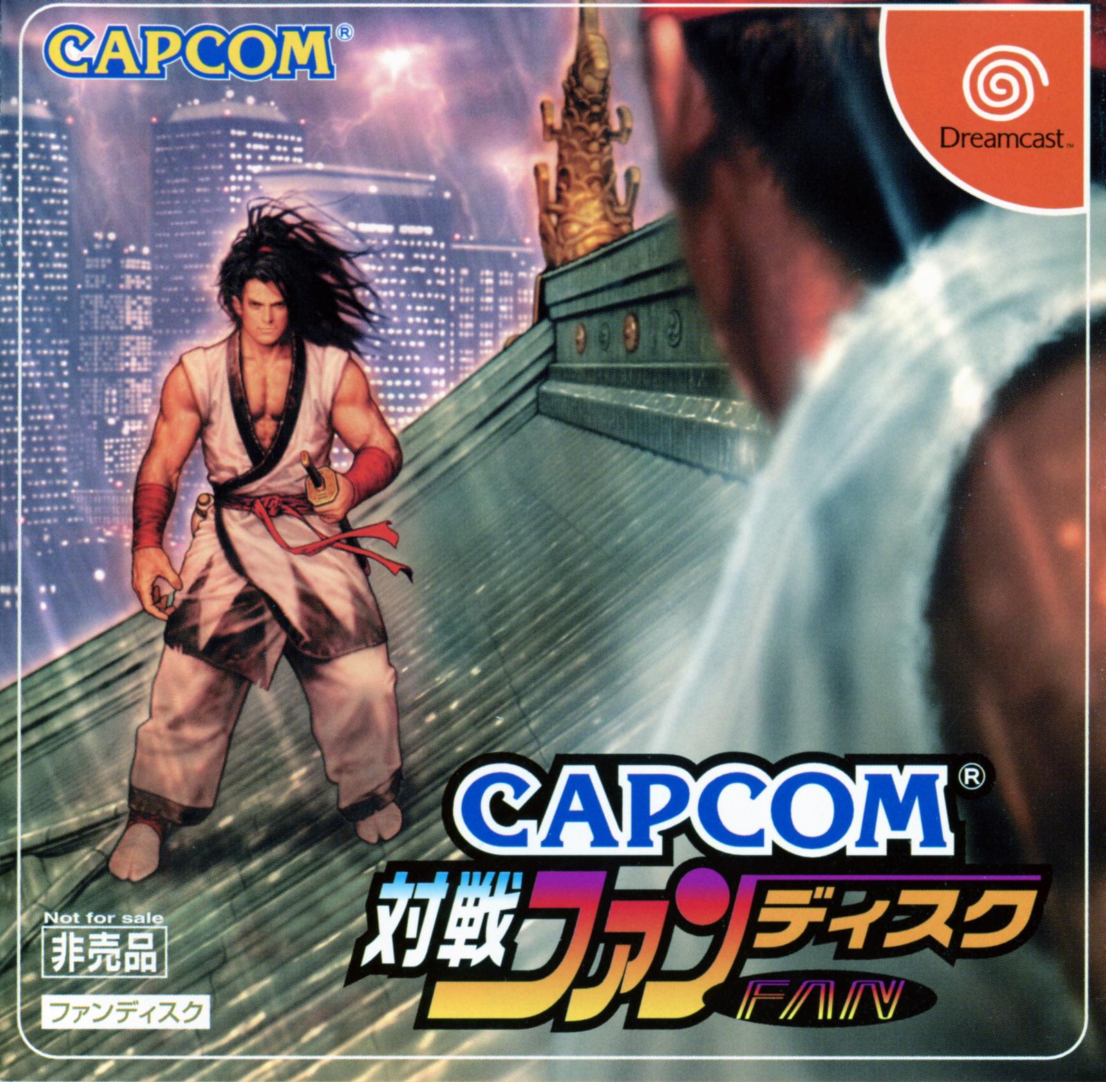 Capcom Taisen Fan Disc JP Sega Dreamcast