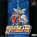 thumbnail cover art