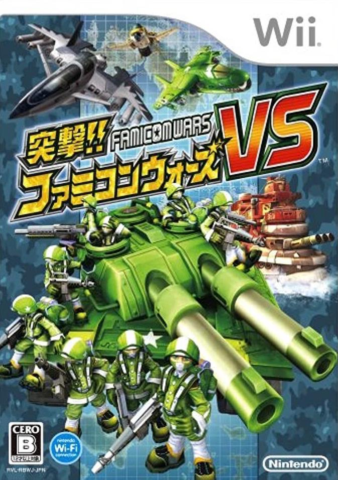 Totsugeki Famicom Wars VS JP Wii