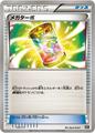 thumbnail cover art
