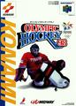 thumbnail cover art