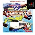 thumbnail cover art