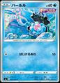 thumbnail cover art