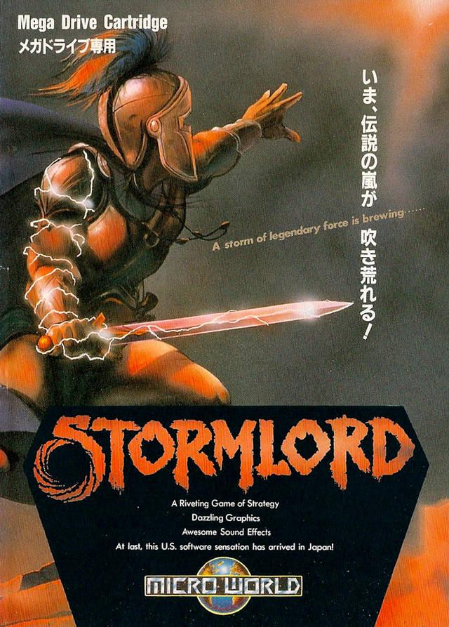 Stormlord JP Sega Mega Drive