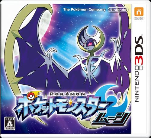 Pokemon Moon JP Nintendo 3DS