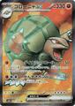 thumbnail cover art